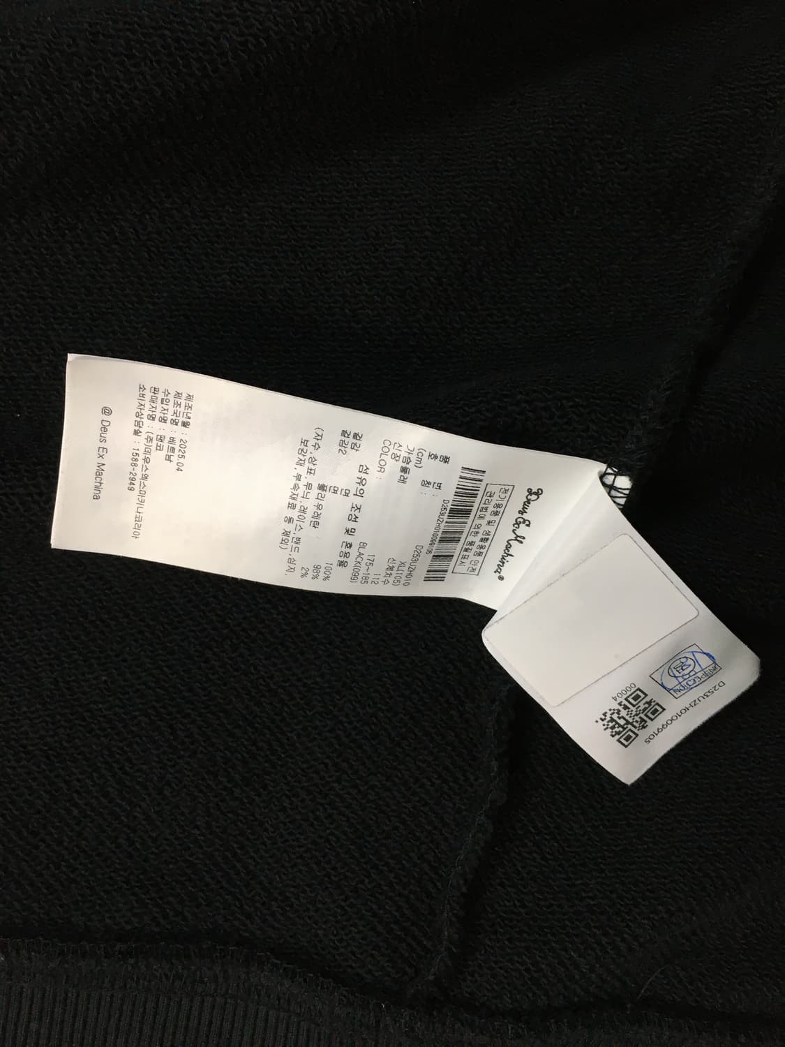 데우스 엑스 마키나 컬리지 어드레스 후드집업 블랙 105사이즈(xl) 상품이미지5