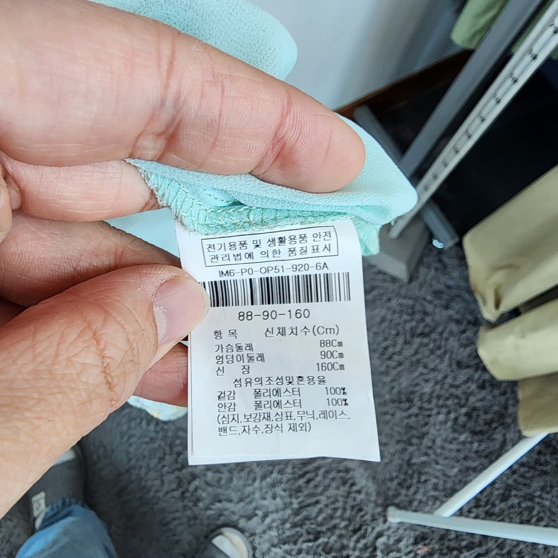 더아이잗 플라워 롱 원피스 상품이미지5