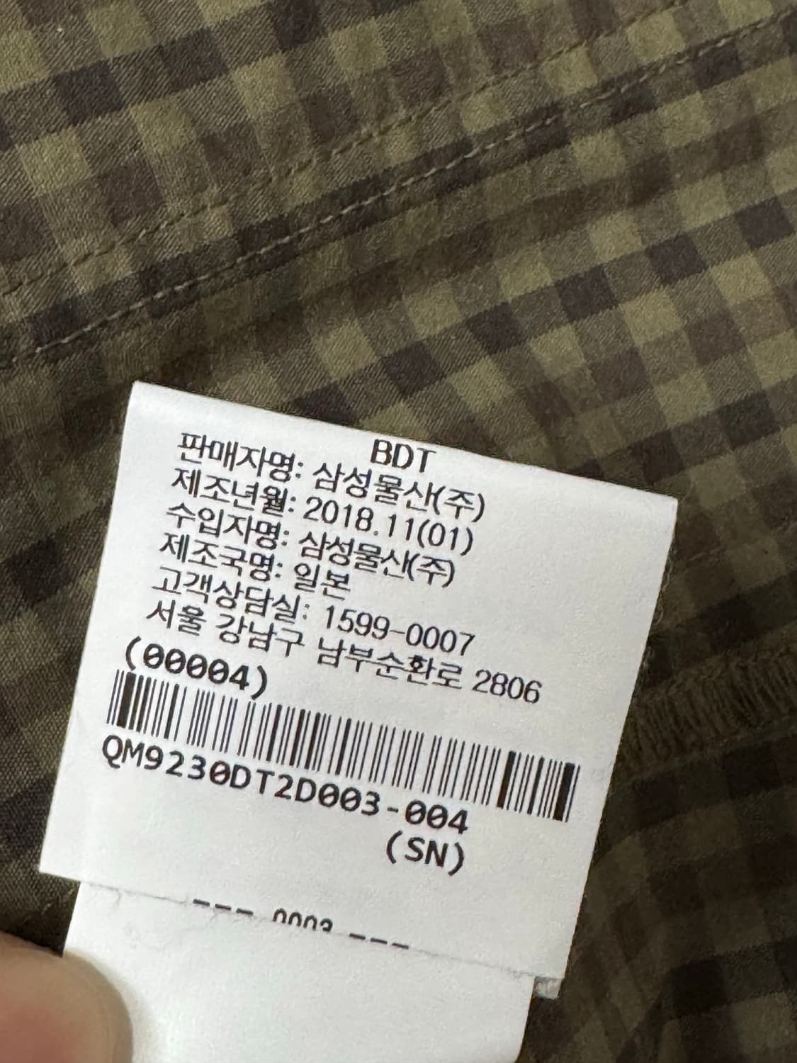 DANTON 단톤 나일론 100 체크 코트 브라운 42 상품이미지6