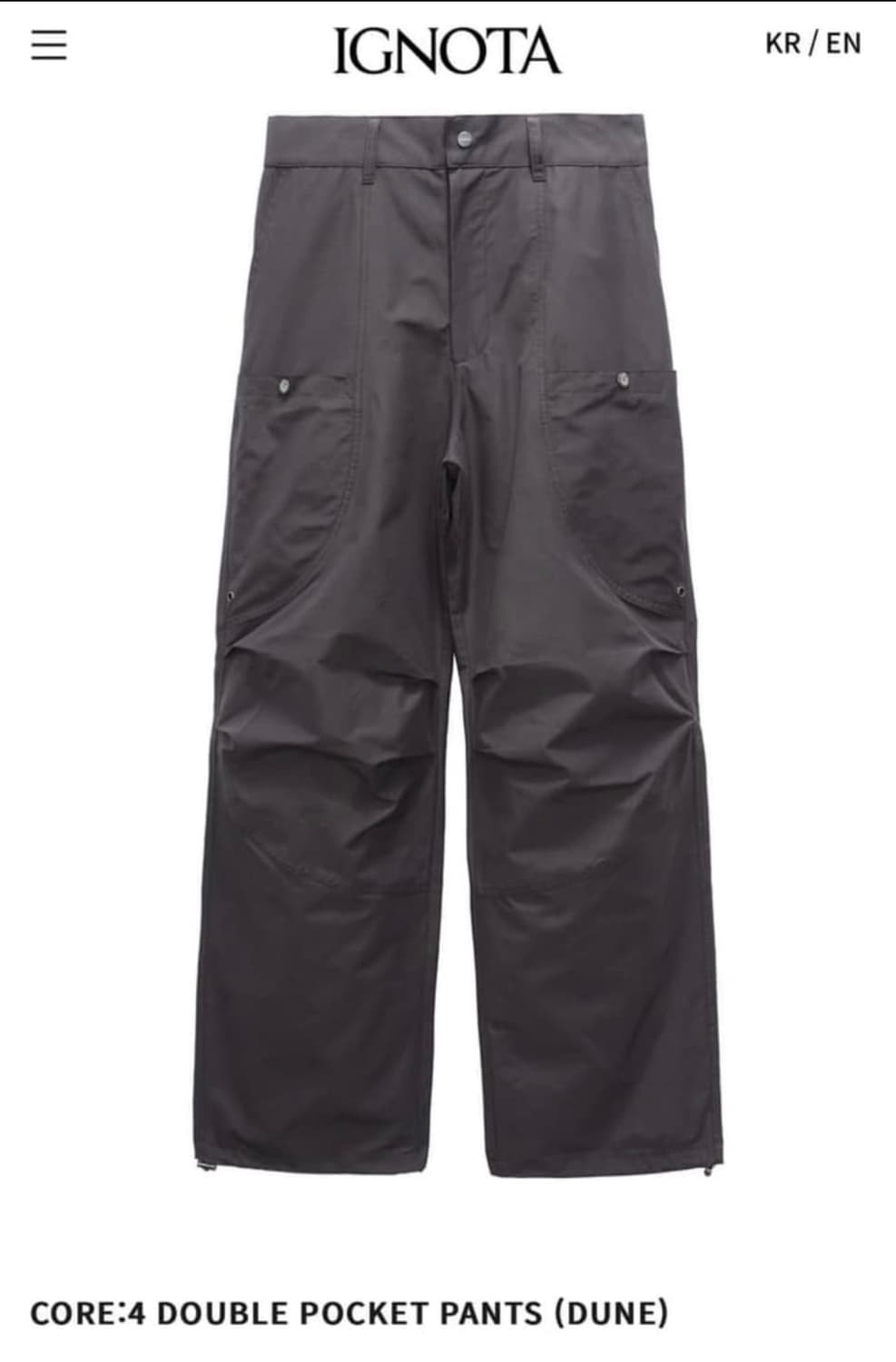 이그노타 코어 4 더블포켓 팬츠 듄 상품이미지1