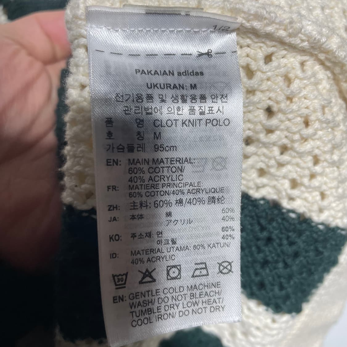아디다스 x 클랏 오버핏 니트 폴로 셔츠 상품이미지4