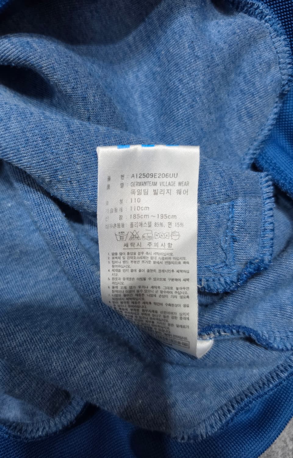 아디다스 레트로 올드스쿨 독일 국대 트랙탑 져지 110 상품이미지8