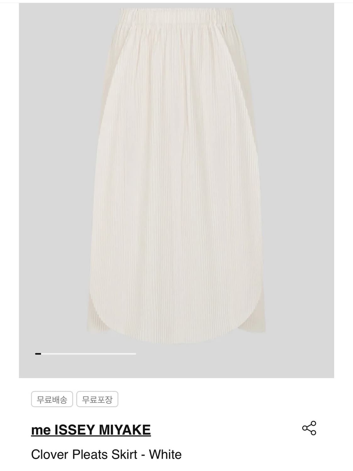 me ISSEY MIYAKE 클로버스커트 25SS 상품이미지1