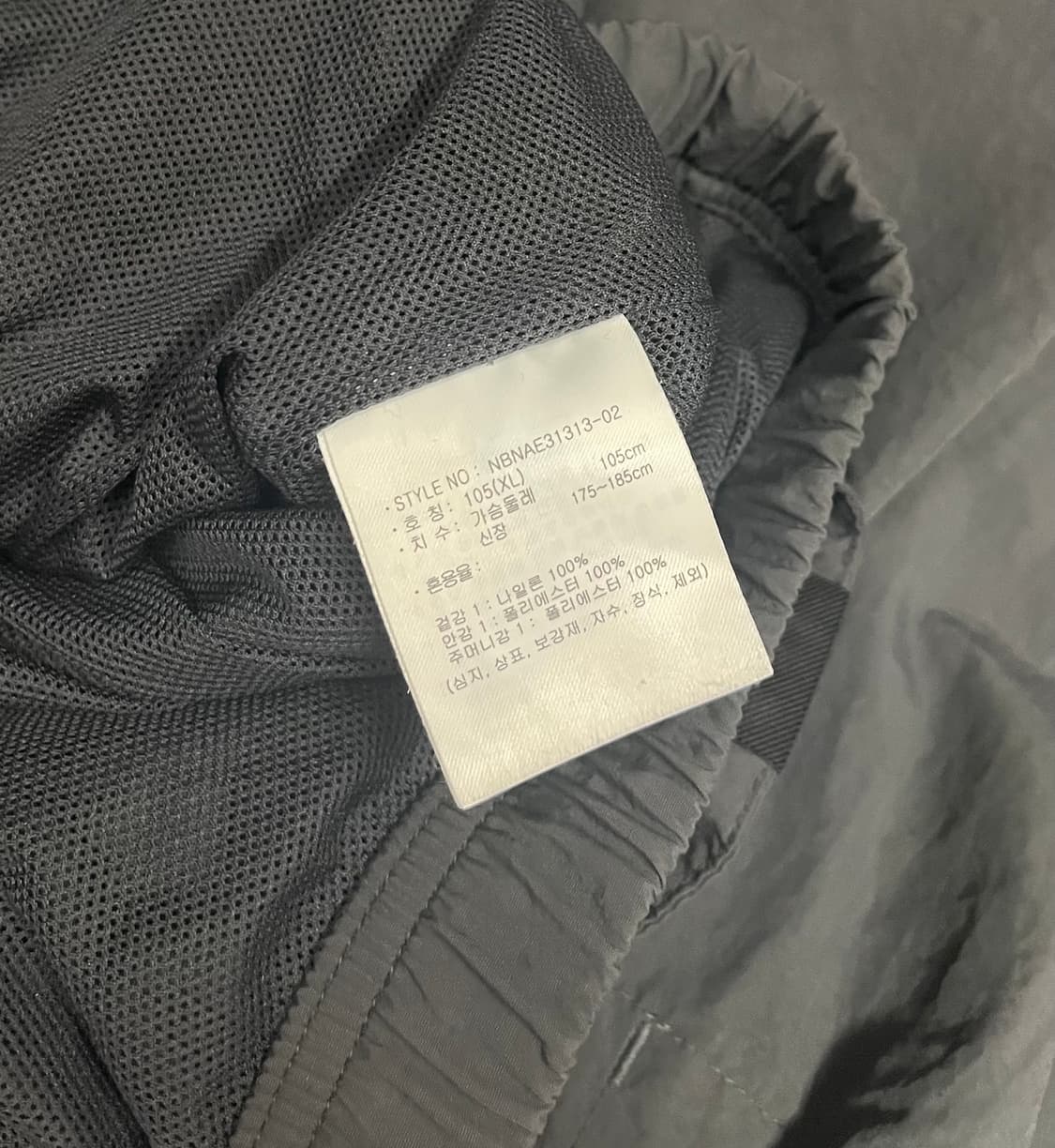 뉴발란스 바람막이 XL(105) 상품이미지10