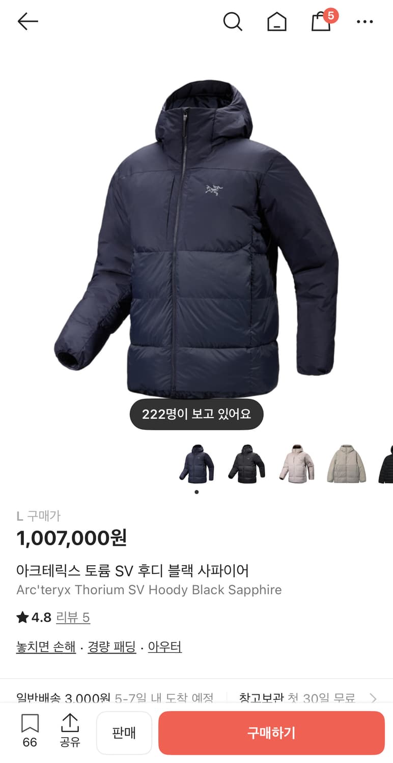 (새상품급) 아크테릭스 토륨 SV 후디 블랙 사파이어 L 상품이미지1