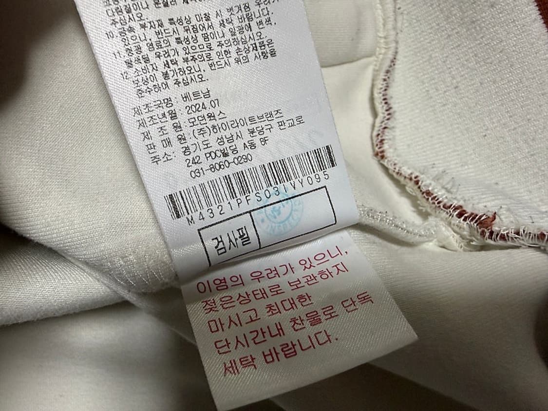 말본 후드 티셔츠 남성용 105사이즈 상품이미지5