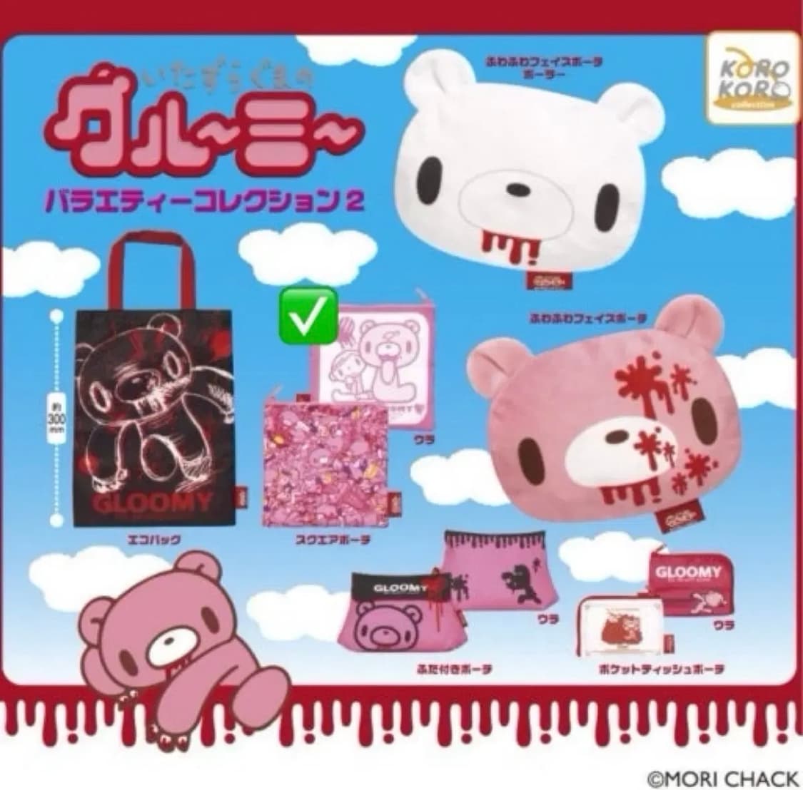 Gloomy bear mini pouch wallet 상품이미지3