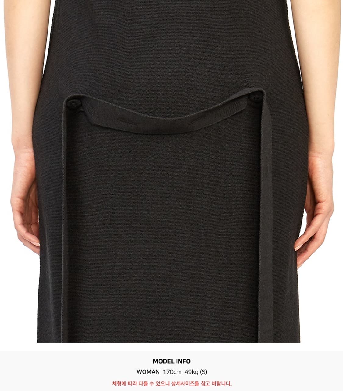 르메르 메리노 울 블렌드 백 버튼 디테일 니트 원피스 상품이미지9