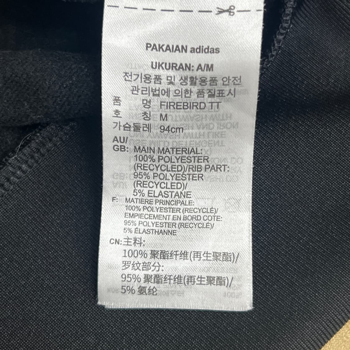 아디다스 블랙 파이어버드 트랙탑 크롭 져지 M 상품이미지7