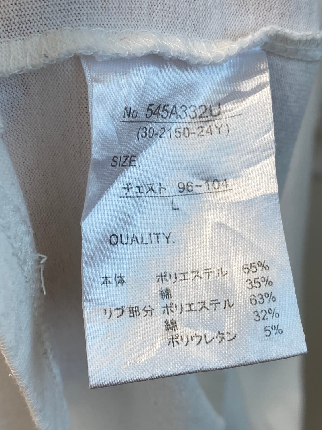 FELIX THE CAT 반팔티셔츠(MEN L) 상품이미지9