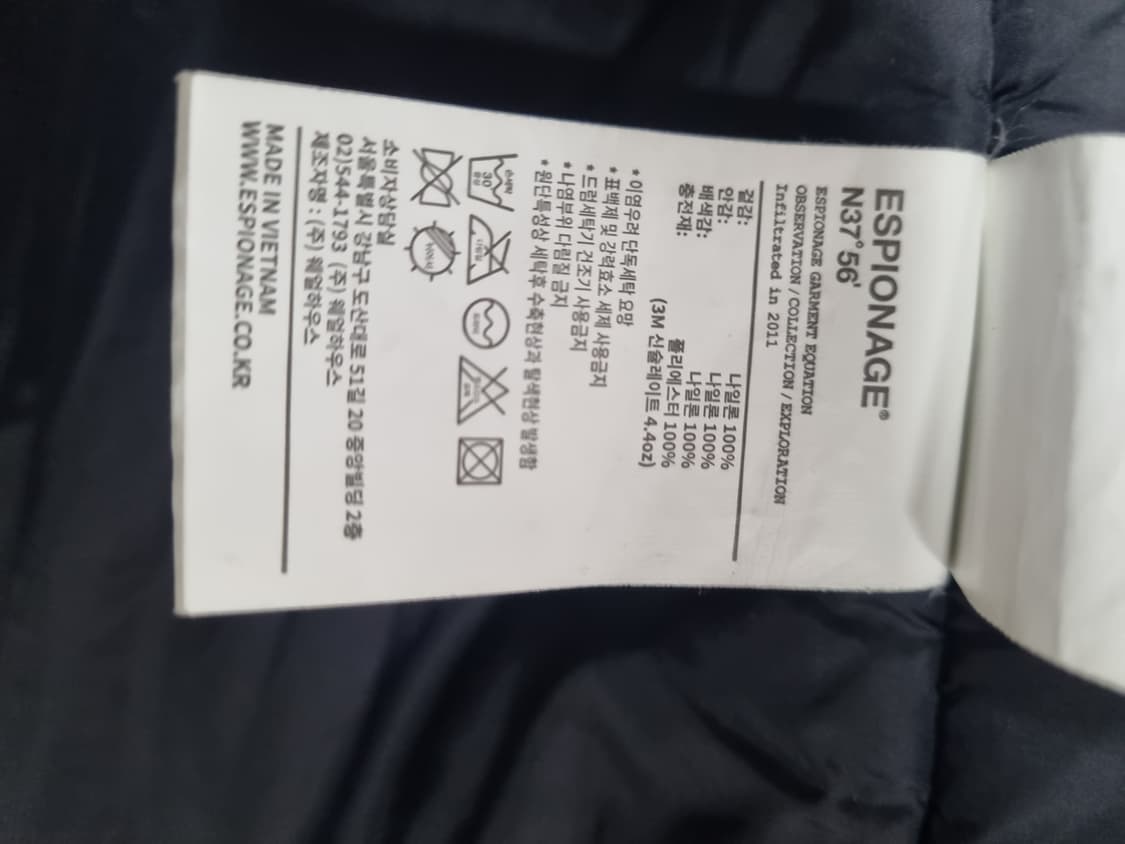 에스피오나지 인슐레이피드 하이킹 경량패딩  상품이미지4