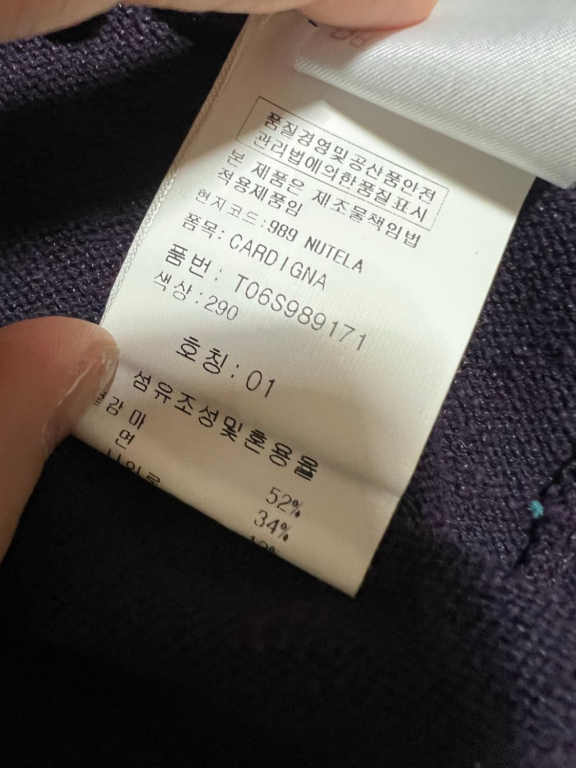 TARA JARMON 빈티지 볼레로 가디건 상품이미지5