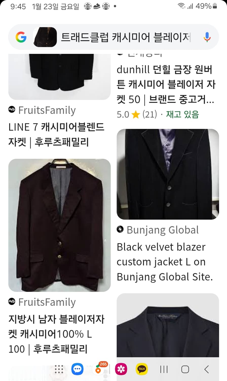 캐시미어100% ,트래드 클럽 블레이저 자켓 상품이미지4