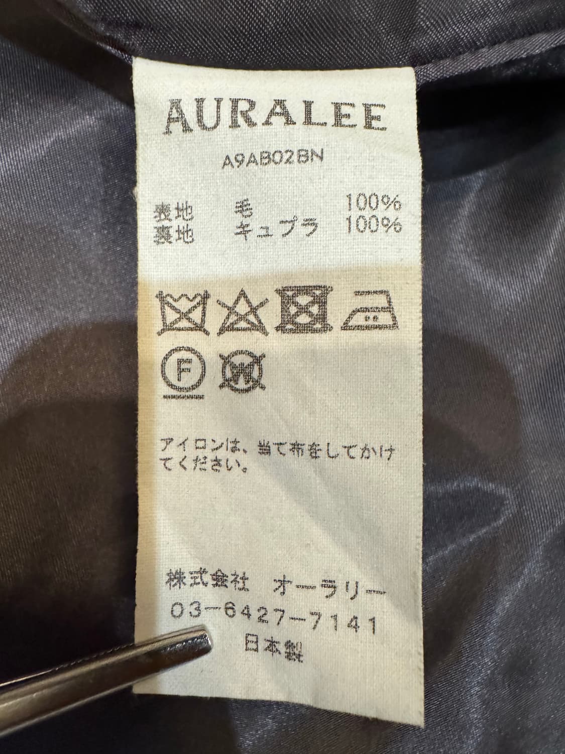 [3][L] 오라리 더블 페이스 체크 집 블루종  상품이미지8