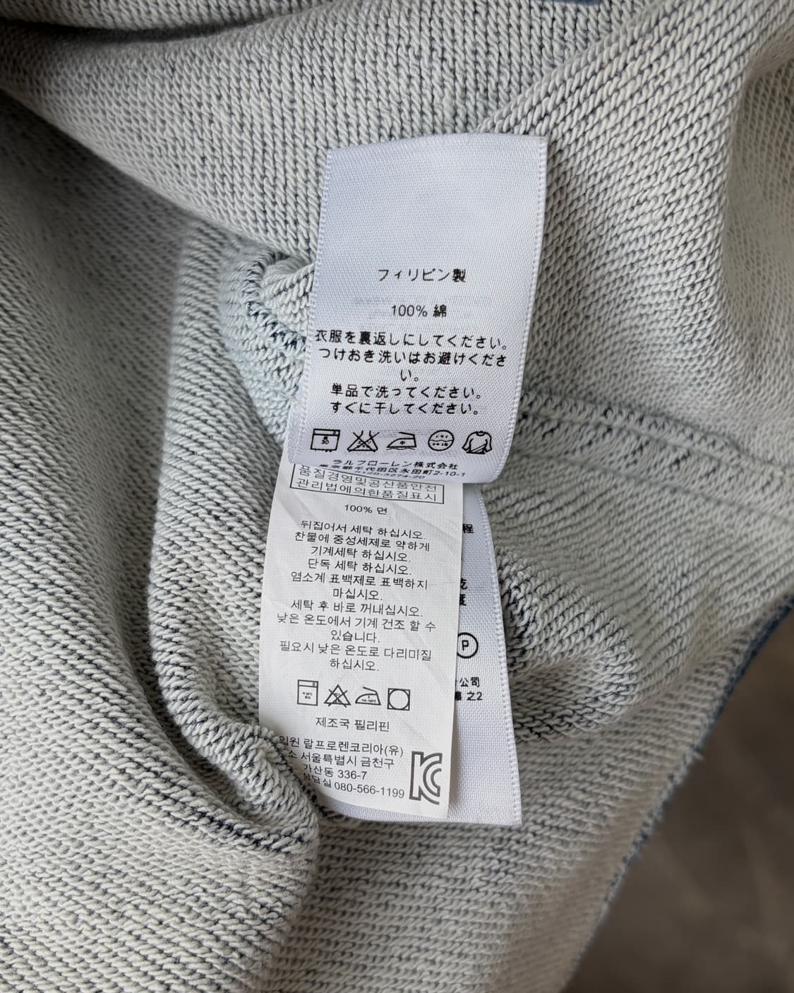 [S]폴로 랄프로렌 나바호 웨스턴 데님 셔츠 상품이미지9