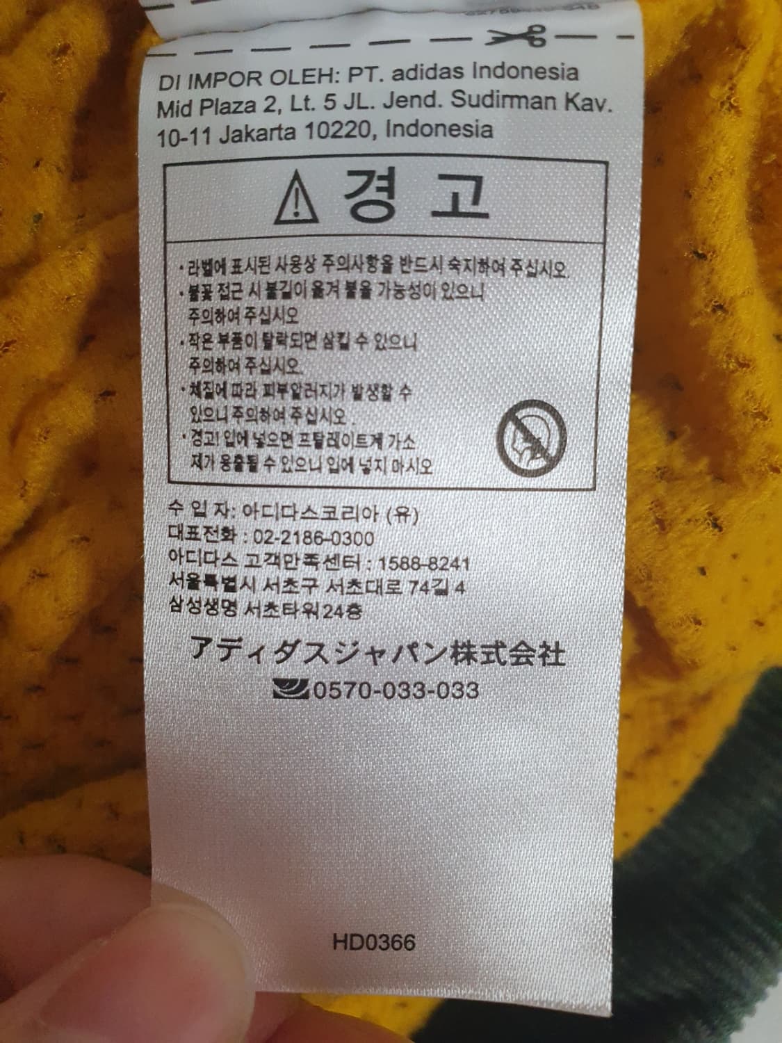 택포가 아디다스 반집업 후드 코듀로이 아노락 자켓 머스타드 S 상품이미지9