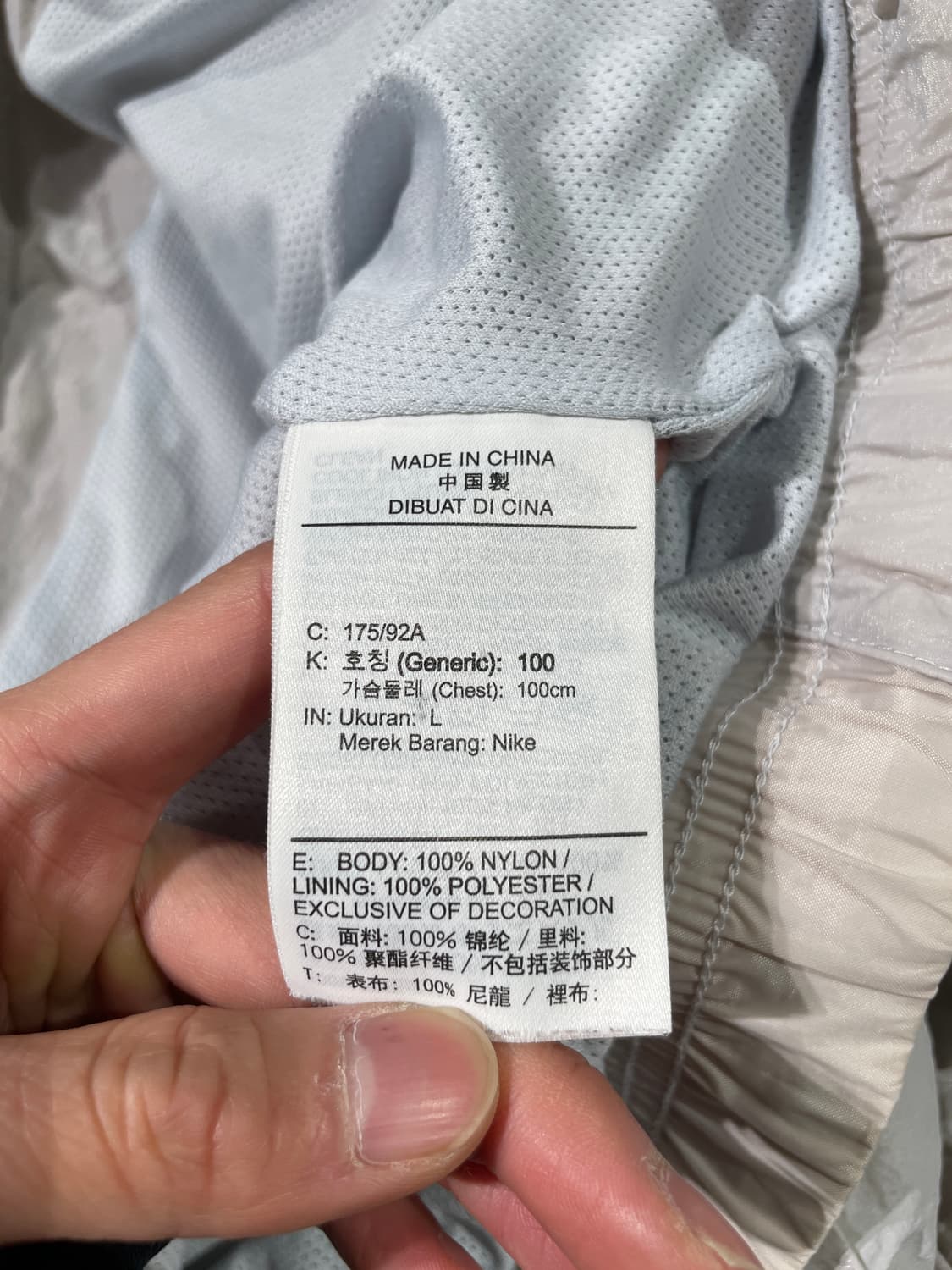 나이키 조던23 엔지니어드 나일론 트랙 자켓 상품이미지8