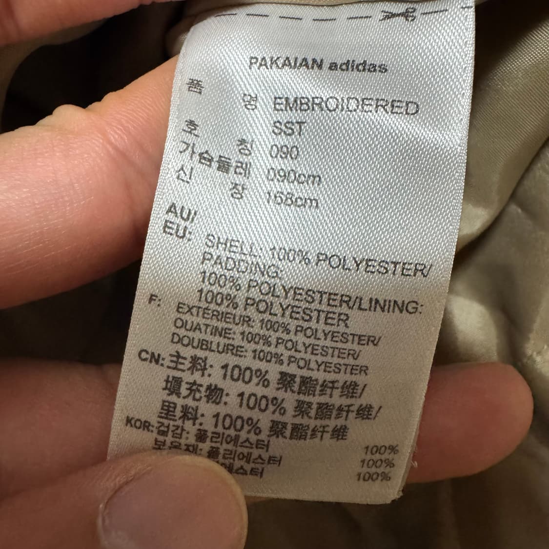 아디다스 배색 코치 바시티 자켓 상품이미지6