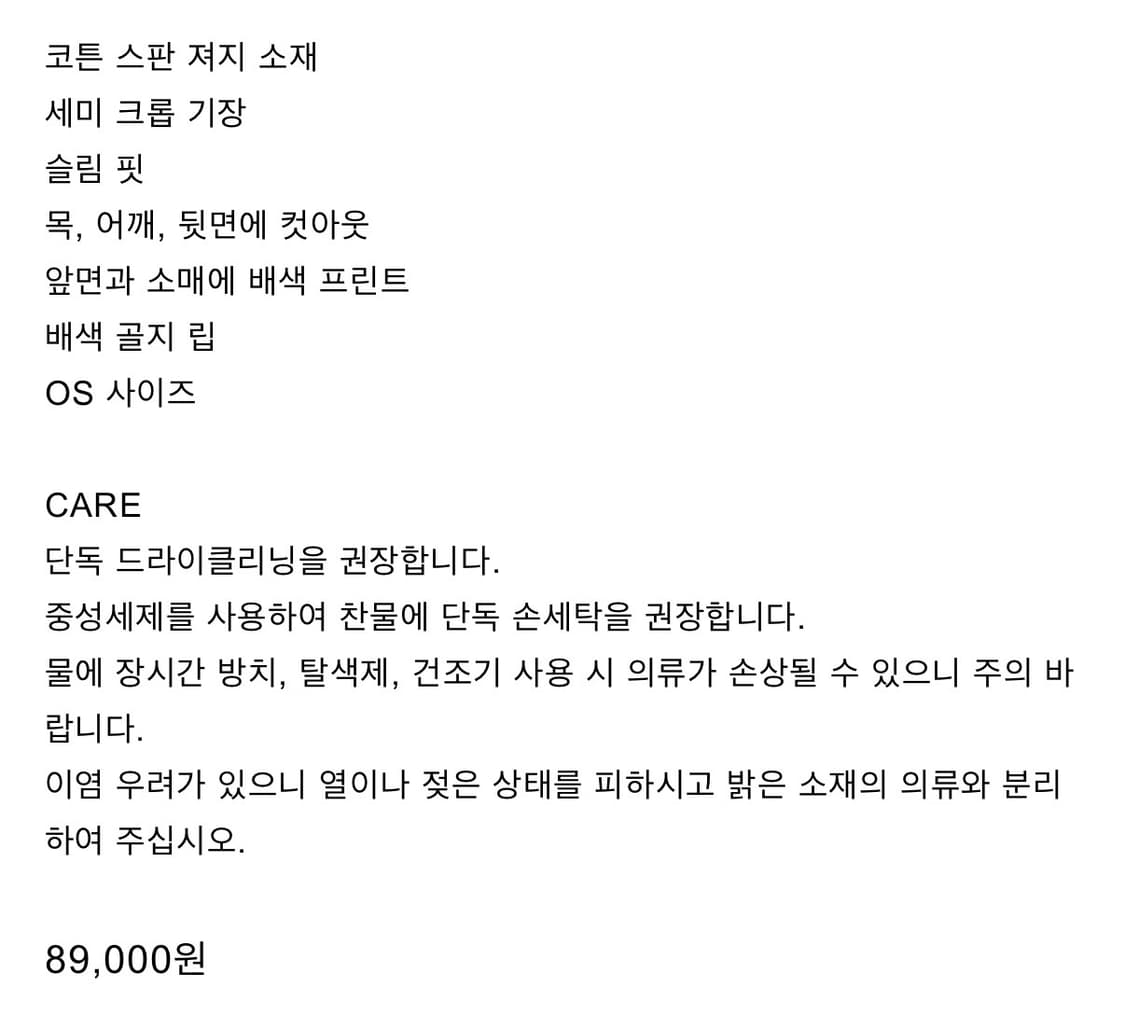 퓨레 엔젤 베이비 티 카키 상품이미지3