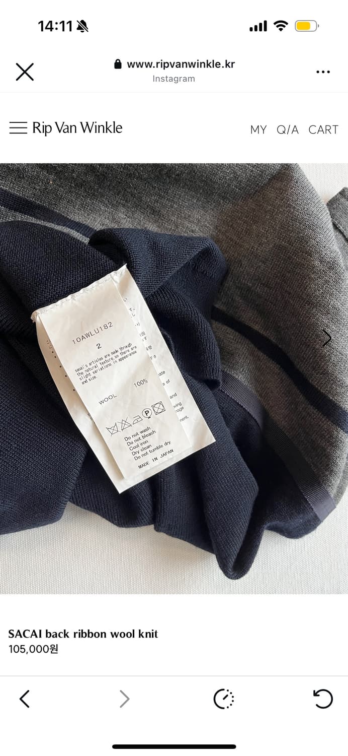 SACAI back ribbon wool knit 상품이미지9