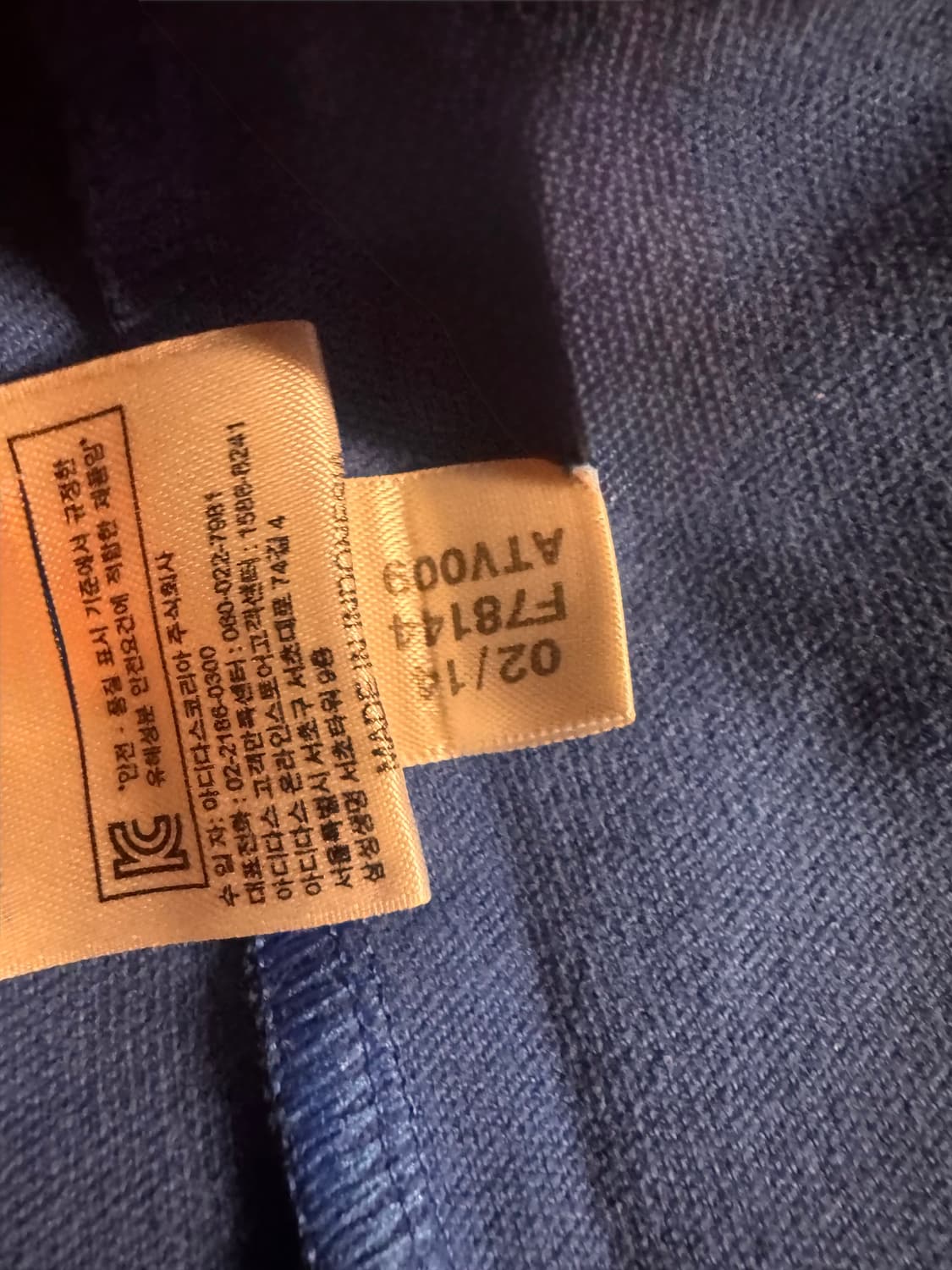 아이다스 져지 상품이미지4