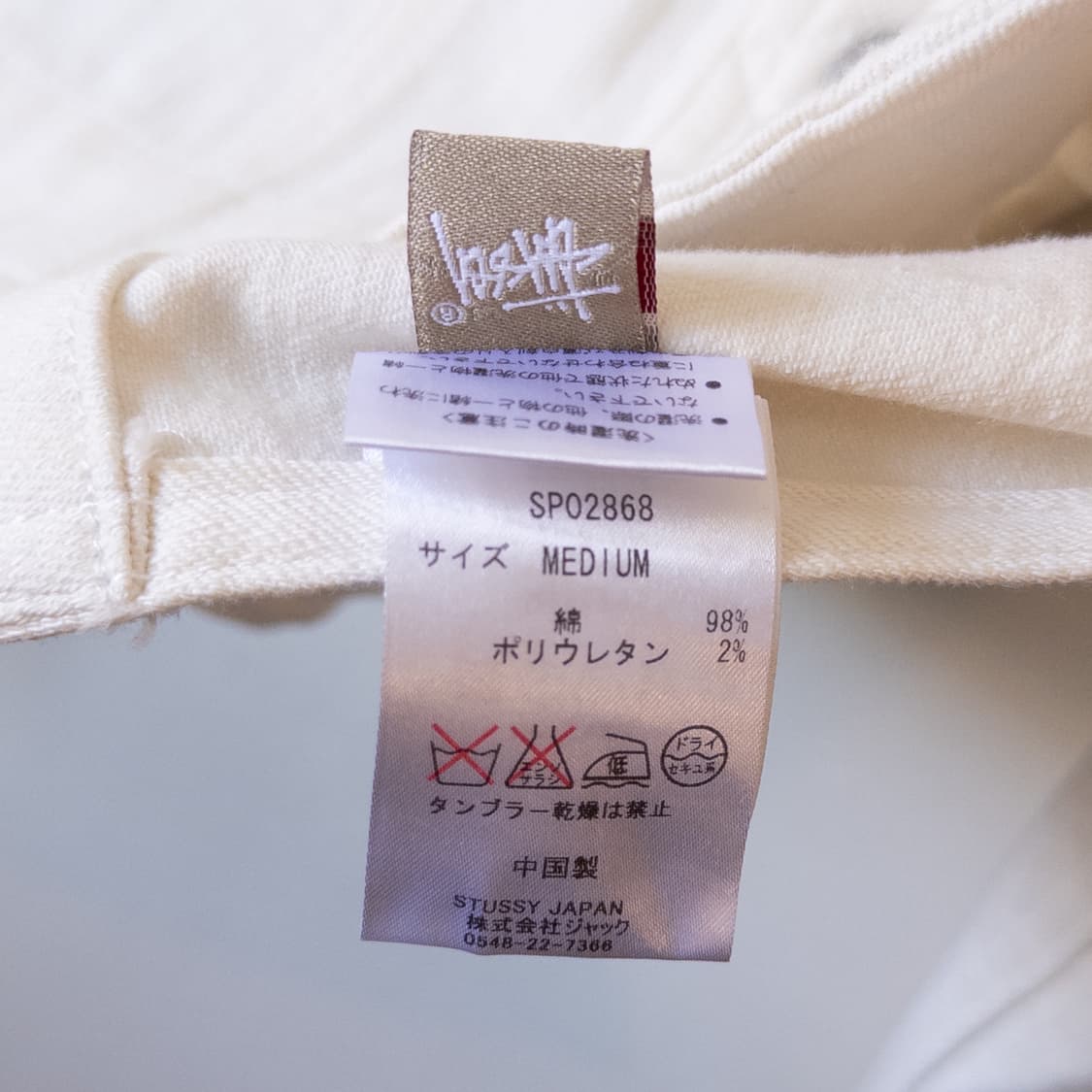 스투시 8볼 크롭 데님 자켓 상품이미지7