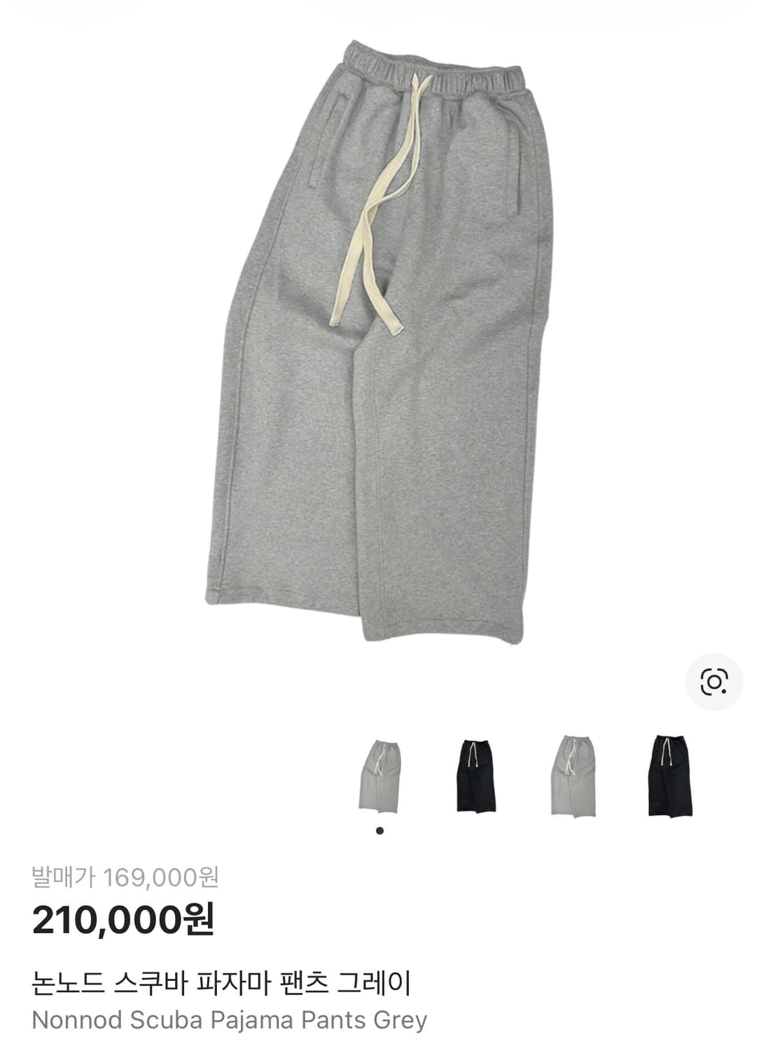 논노드 스쿠바 파자마 팬츠 그레이 1사이즈 상품이미지1