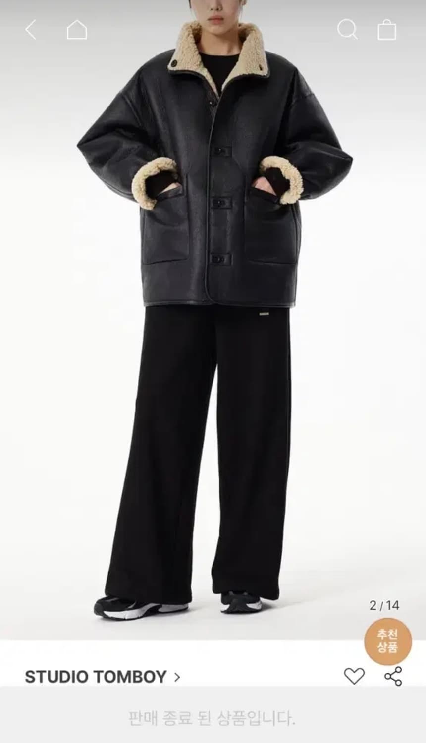 스튜디오 톰보이 리버시블 무스탕 9104461011 상품이미지4