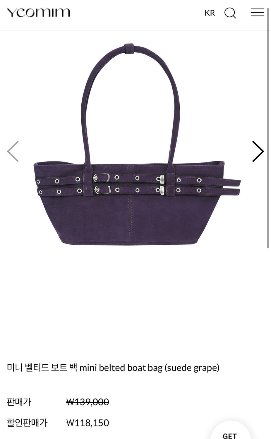 여밈 보트백 퍼플 새상품 상품이미지1