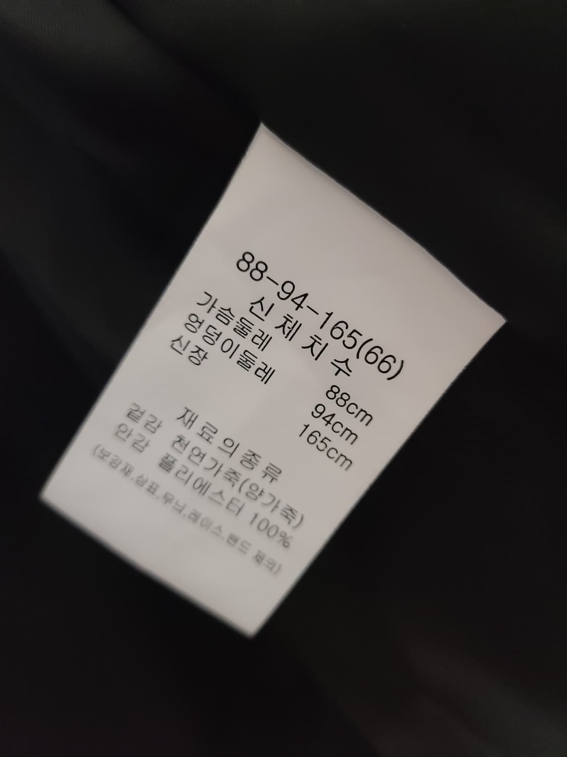 HASSTIGE 블랙 양가죽 코트 66 상품이미지6