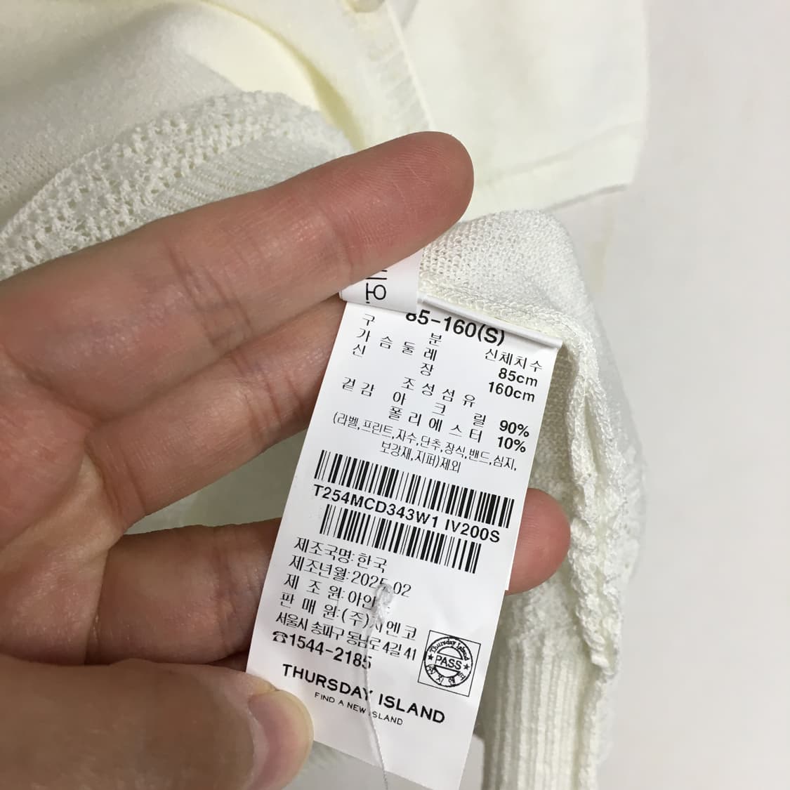 25 써스데이아일랜드 플라워 반팔 가디건 S 상품이미지4