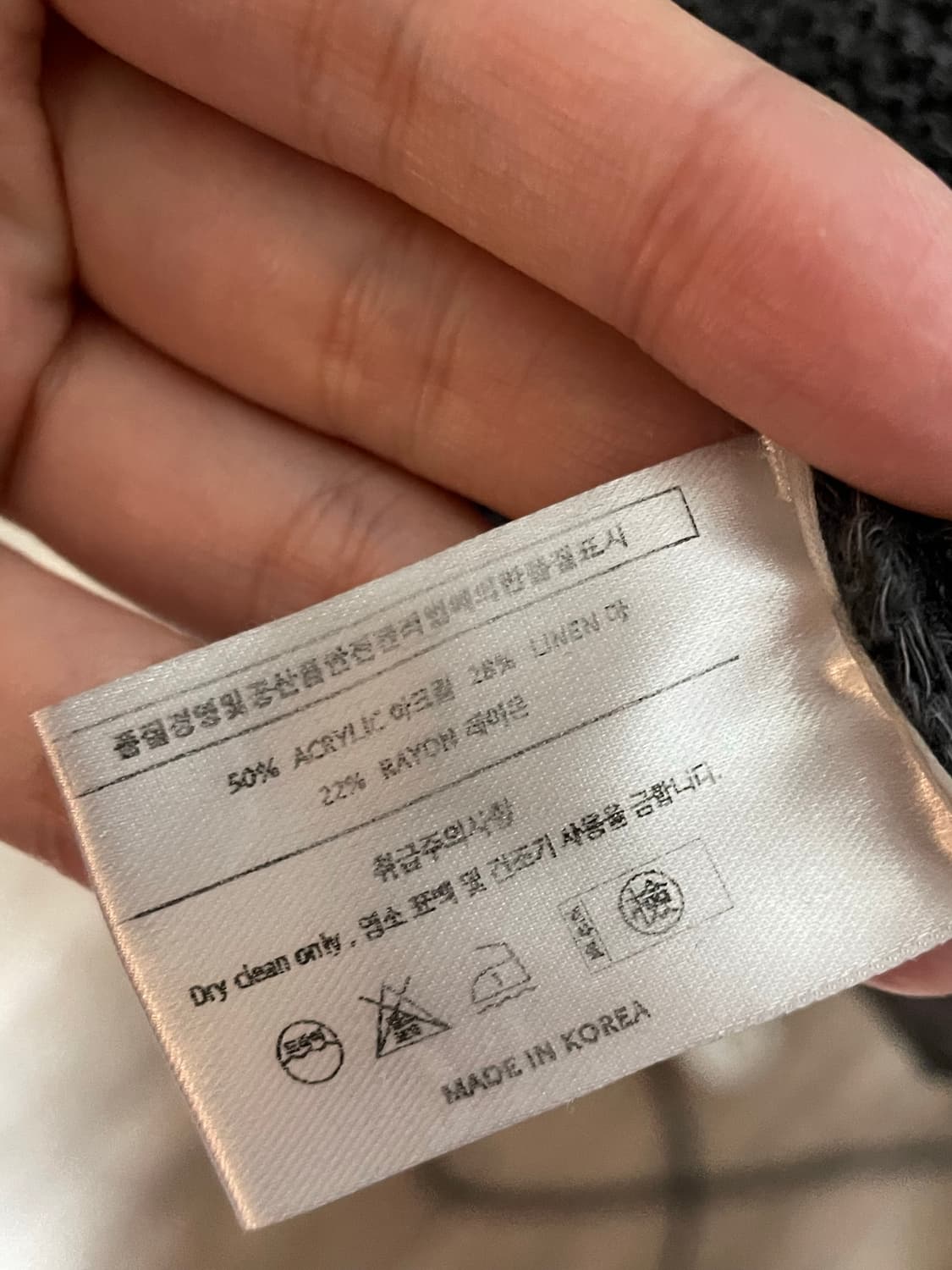 더버터크림 내추럴 슬럽 보트넥 니트,차콜 상품이미지5