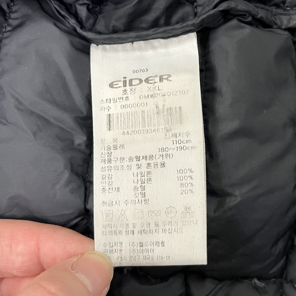 [110] 아이더 구스다운 튜브 경량 패딩 자켓 블랙 4004 상품이미지8