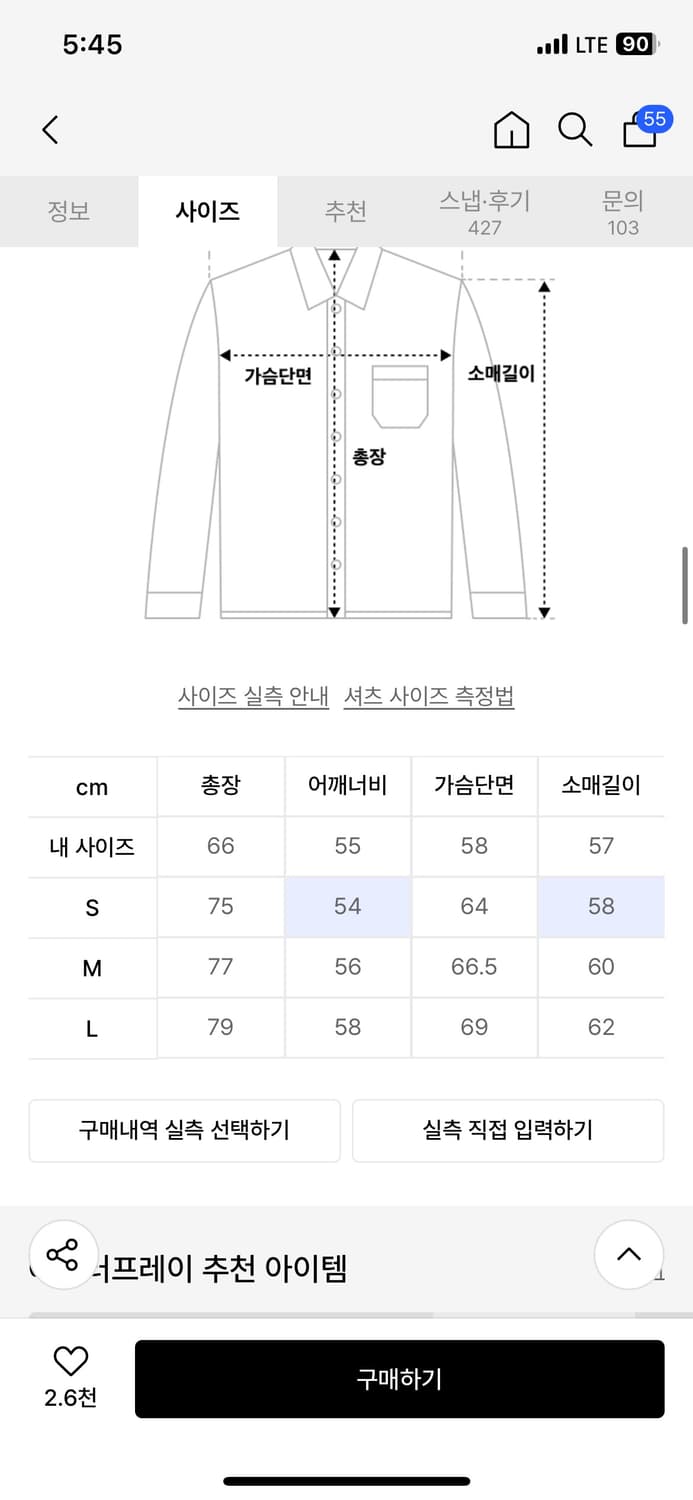 애프터프레이 웨스턴 체크후드 셔츠 블루 S 상품이미지2