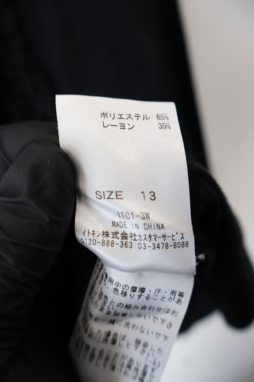 Jpn Black Long Sleeve Ribbon Top 상품이미지6