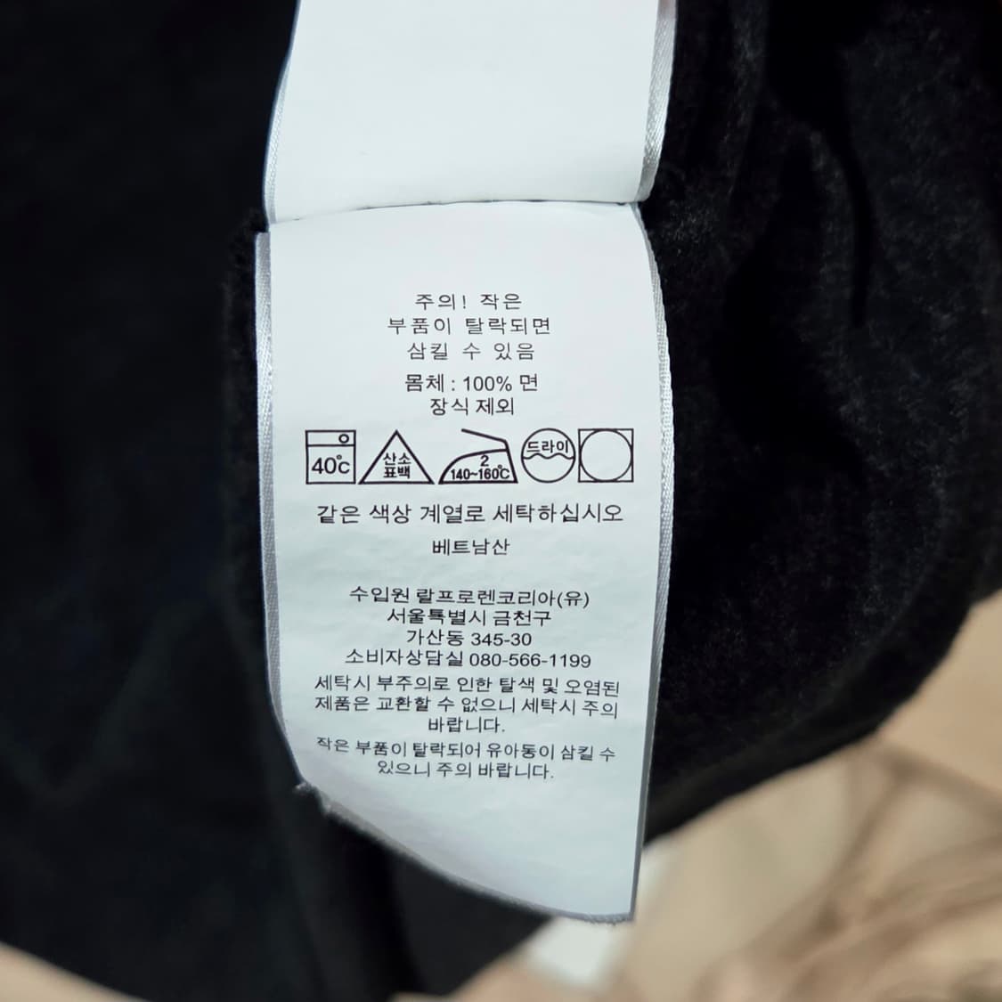 폴로 랄프로렌 롱슬리브 M 상품이미지5