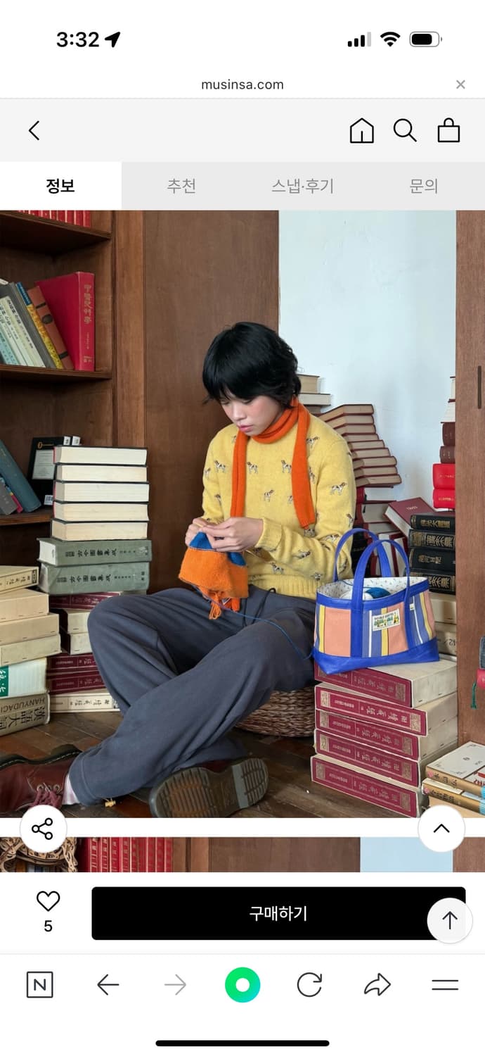 (새상품) 더블쿼츠 독서가방 상품이미지3