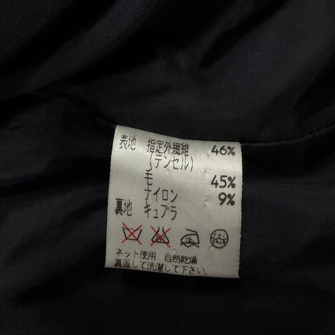 파리엔느 울블렌드 맥시코트  v3291  상품이미지7