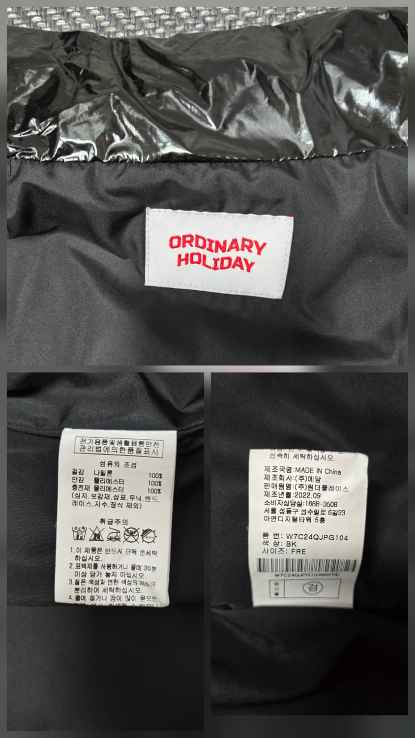 오디너리홀리데이 유광패딩 숏패딩 오버핏패딩 상품이미지10