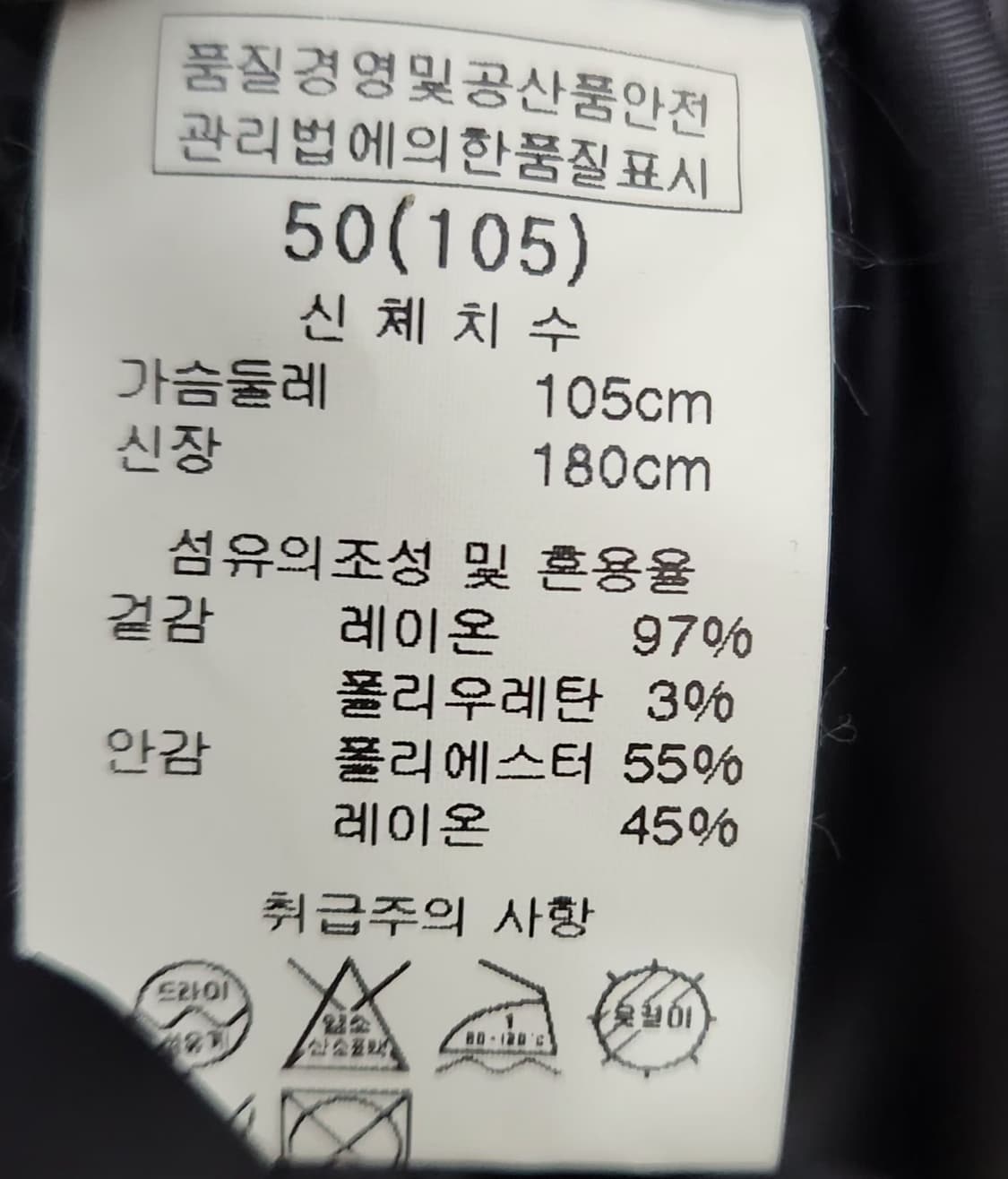 우영미 솔리드옴므 더블코트 105 상품이미지6