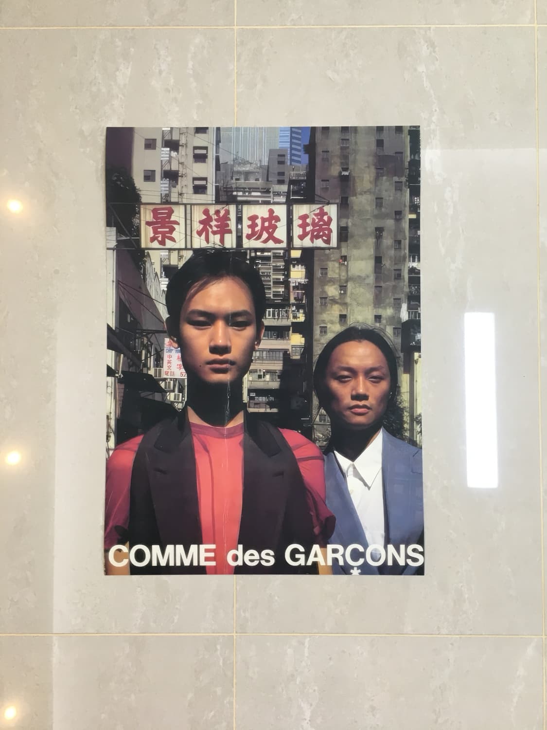 comme des garcons "six magazine" poster 상품이미지1