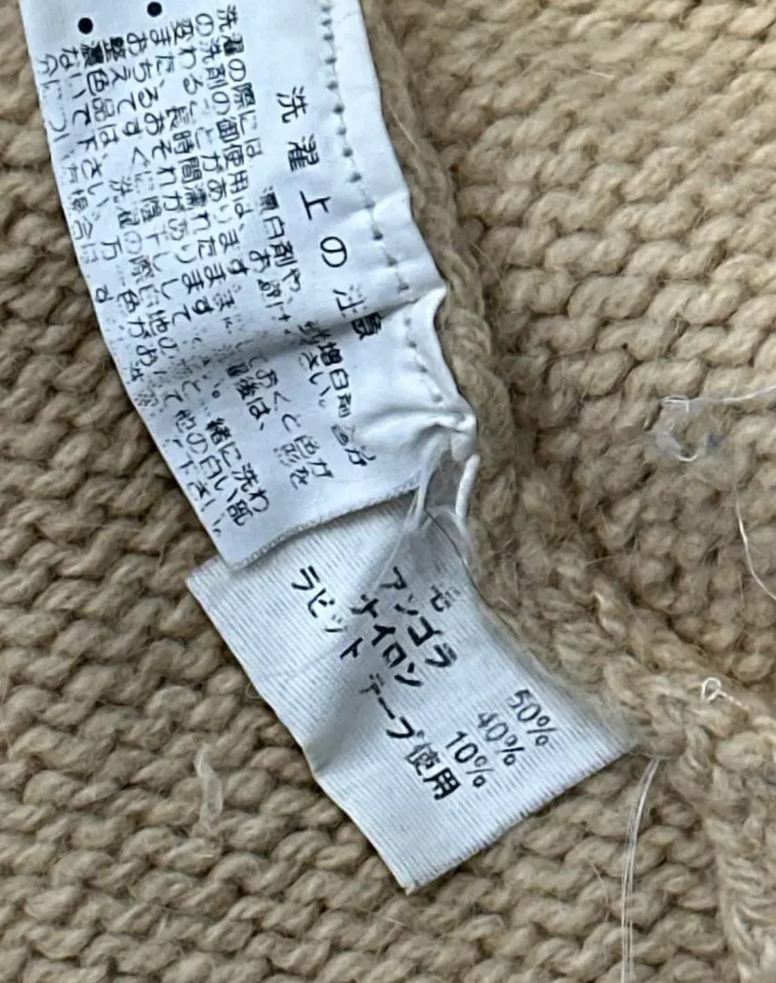 🌙라떼갸루 달천깔 퍼 아일렛 니트 집업🌙 바닐라 히메갸루 히피 그런지 상품이미지3