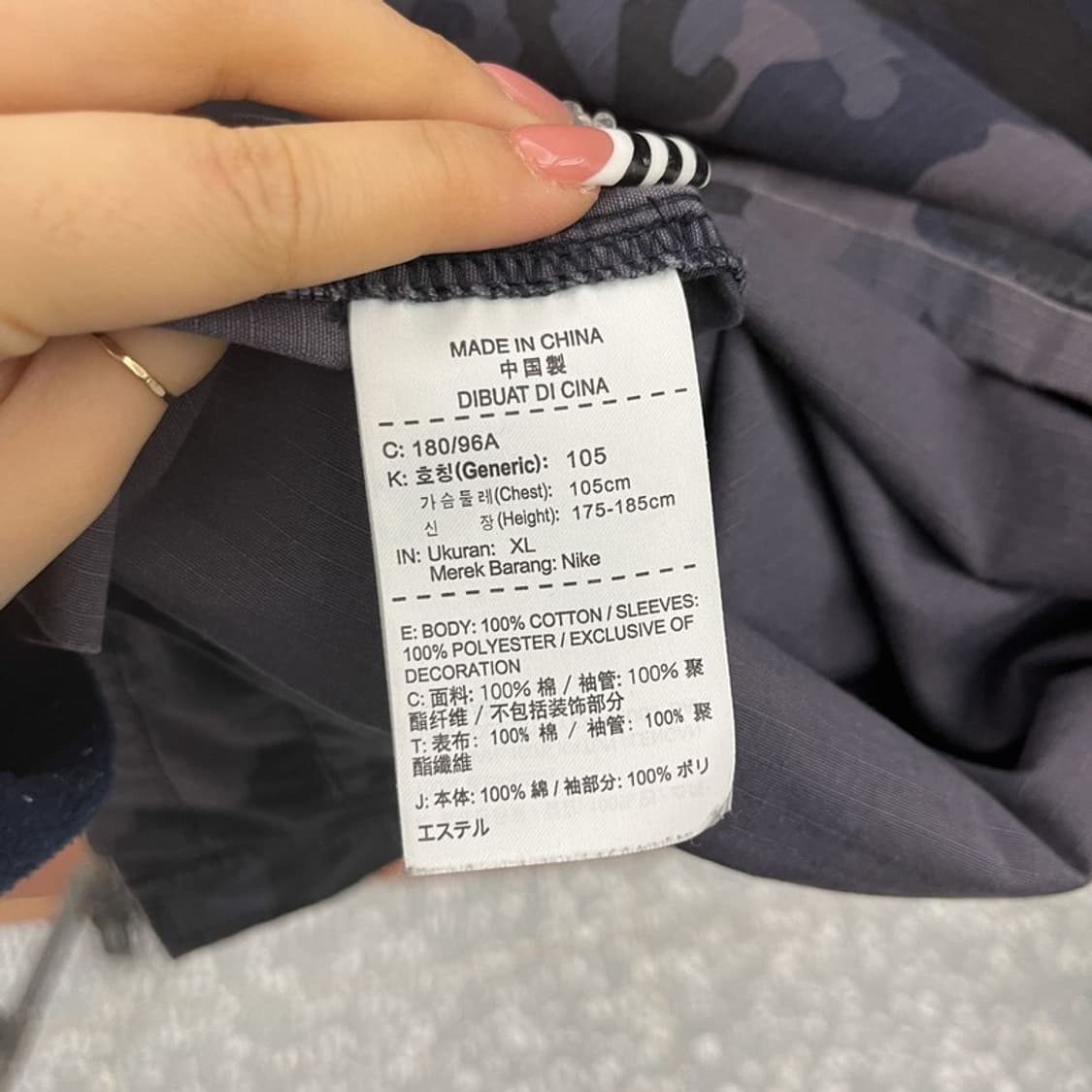 나이키 고프코어 밀리터리 카모플라주 워크 자켓 XL C10260 상품이미지6