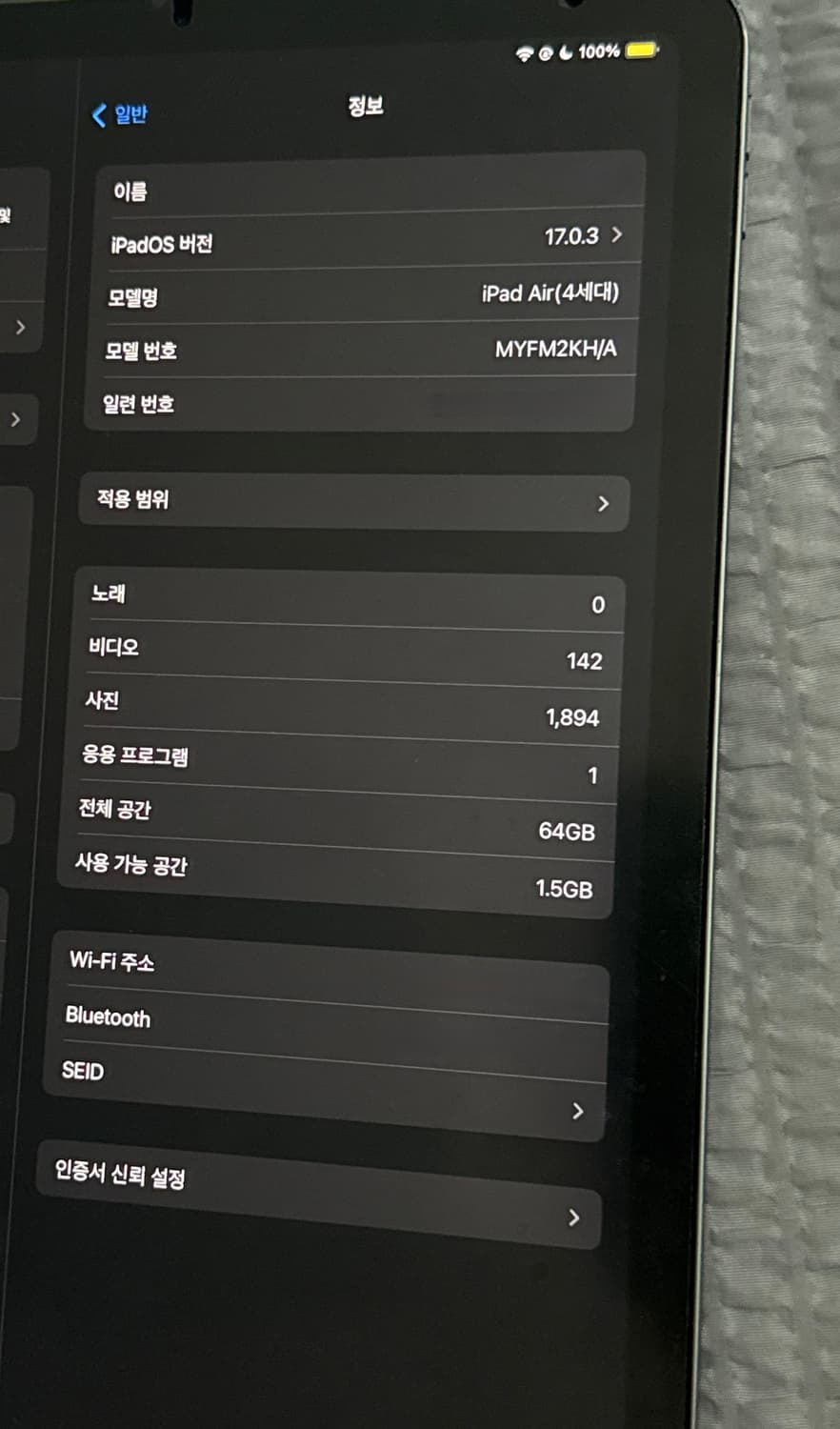 아이패드 에어 4세대 스페이스 그레이 상품이미지6