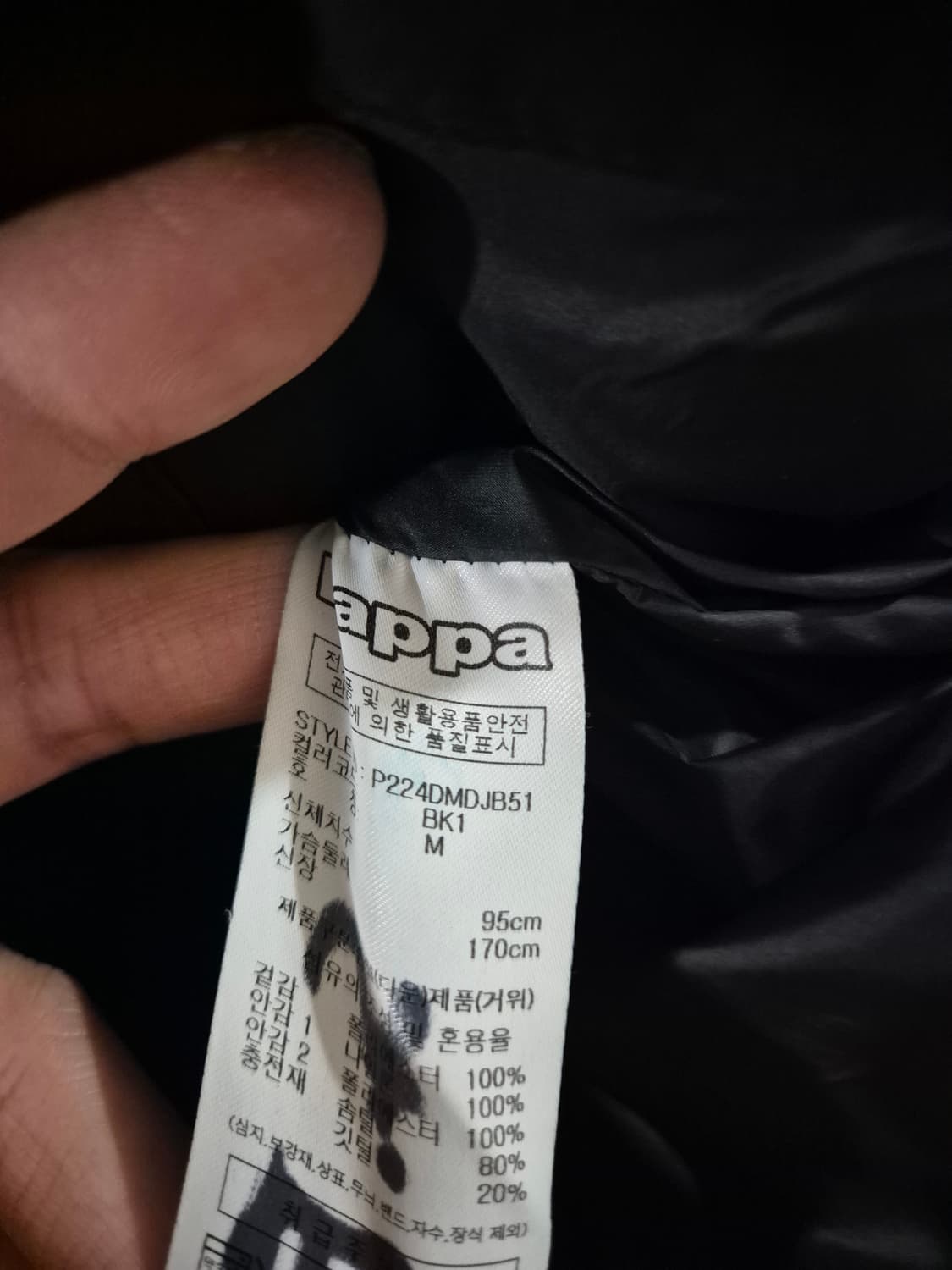 [100]카파 거위털패딩 오버핏 상품이미지5