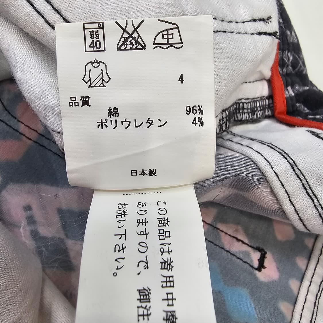 [M]폴스미스 에스닉 숏팬츠 상품이미지10
