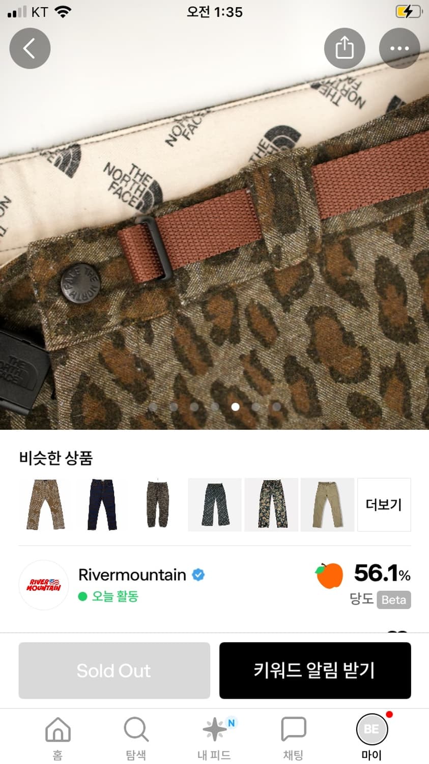 노스페이스 퍼플라벨 레오파드 팬츠 상품이미지5