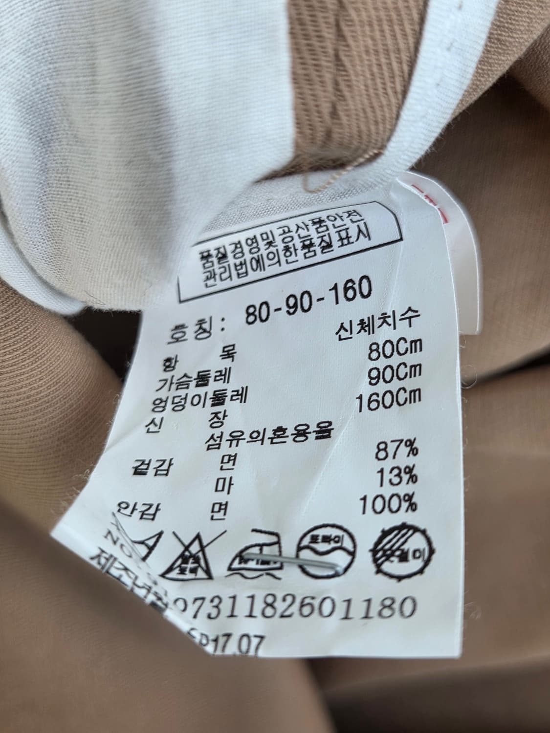 스튜디오톰보이 트렌치코트 브라운 80-90-160 상품이미지5