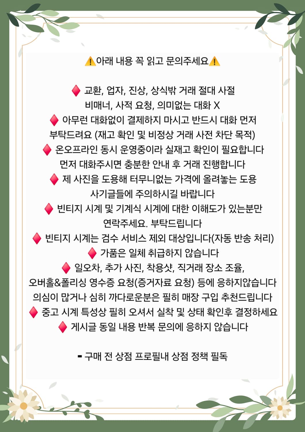 빈티지 까르띠에 머스트드 방돔 실버로만 쿼츠 디버클 여성용 (감정서 포함 상품이미지3