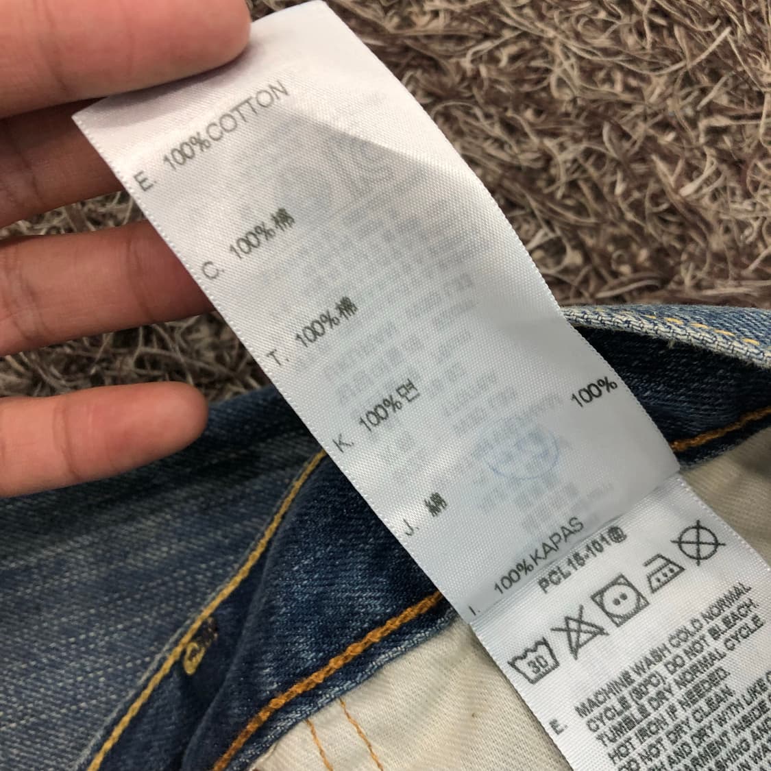 리바이스 503 워싱 데님 팬츠 상품이미지9